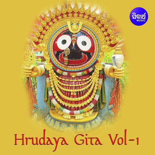 Hrudaya Geeta Vol-1