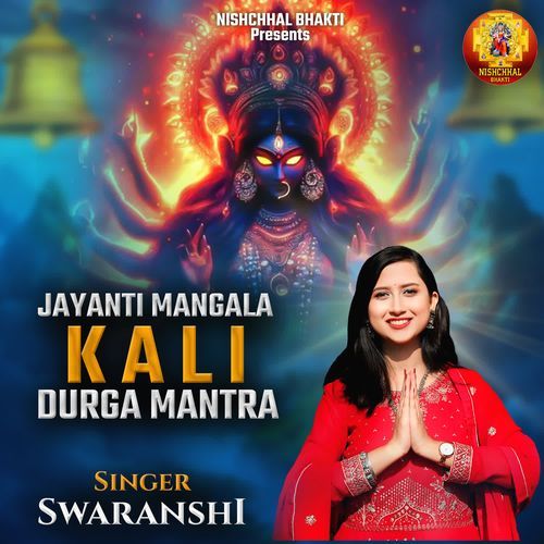 JAYANTI MANGALA KALI-DURGA MANTRA