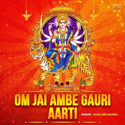 Jai Ambe-gaur