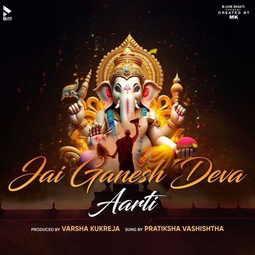 Jai Ganesh Deva - Female Version (Original)