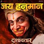 Jai Hanuman (From "Dashavatar")