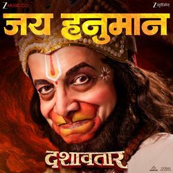 Jai Hanuman (From "Dashavatar")