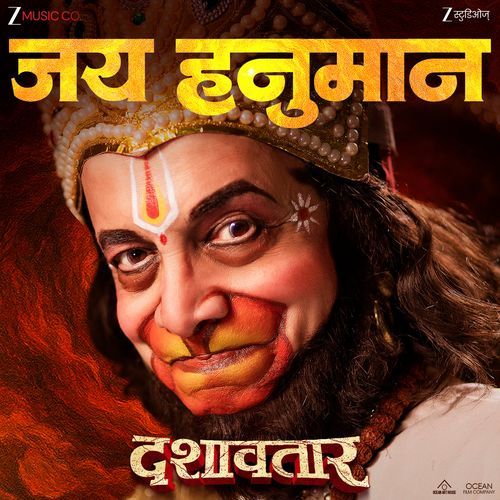 Jai Hanuman (From "Dashavatar")