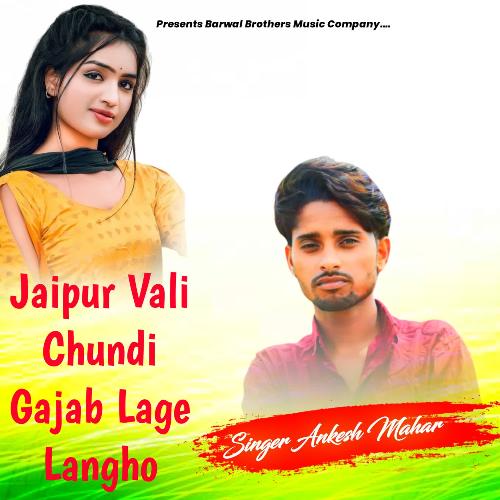 Jaipur Vali Chundi Gajab Lage Langho