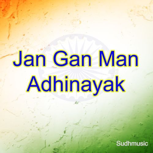 Jan Gan Man Adhinayak