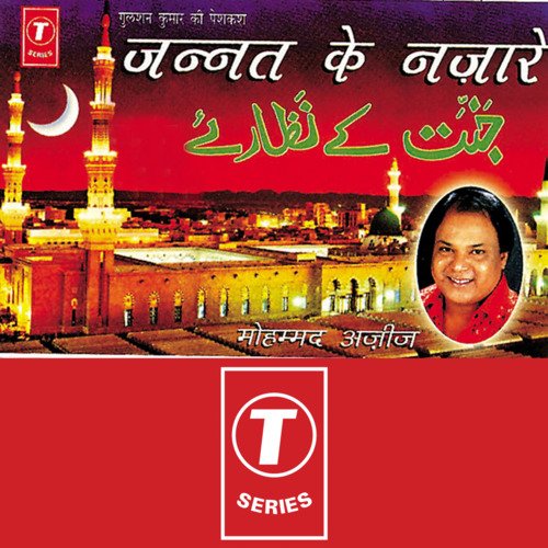 Convert & Download chalo aaj khwaja ka sandal uthega sonu nigam super hit  qawwali song Song to Mp3, Mp4 :: SavefromNets.com