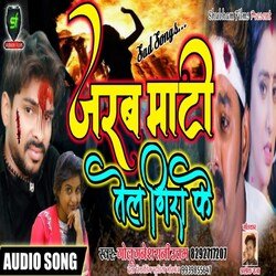 jarab  mati tel gira ke