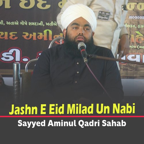 Jashn E Eid Milad Un Nabi