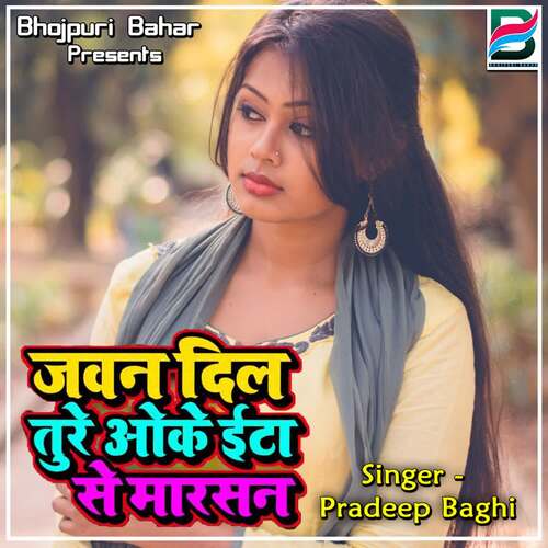 Jawan Dil Ture Okay Eeta Se Marsan