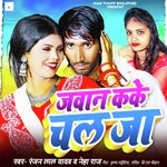 Jawan Kake Chal Ja