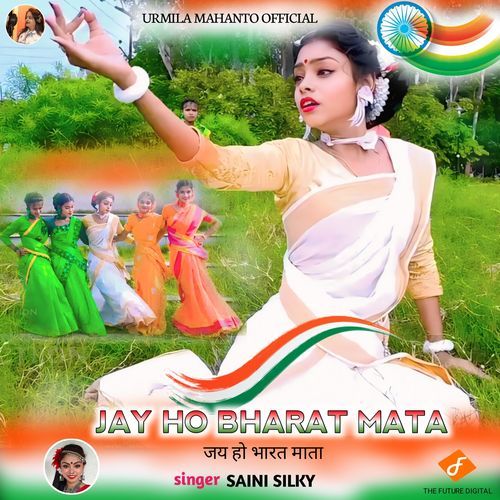 Jay Ho Bharat Mata 