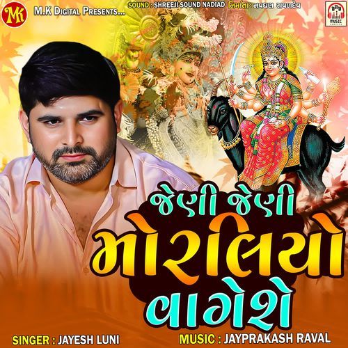 Jeni Jeni Moraliyo Vageshe