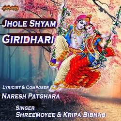 Jhole Shyam Giridhari-OQUaBQ15BHQ