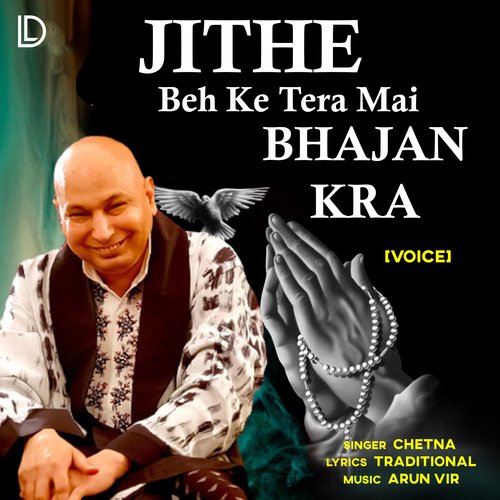 Jithe Beh Ke Tera Mai Bhajan Kra
