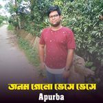 Jonom Gelo Veshe Veshe