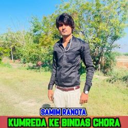 KUMREDA KE BINDAD CHORA