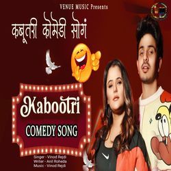 Kabootri Comedy Song-My1YeEJ4fVg