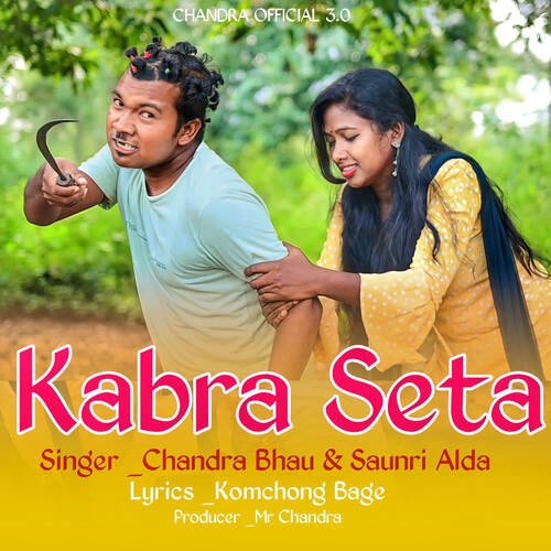 Kabra Seta