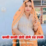 Kacchi Kacchi Chori Tome Ras Tapke