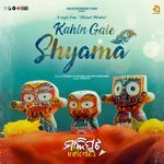 Kahin Gale Shyama (From "Maliput Melodies")