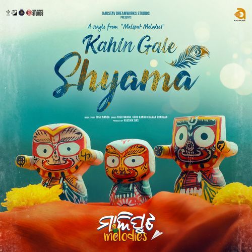 Kahin Gale Shyama (From "Maliput Melodies")