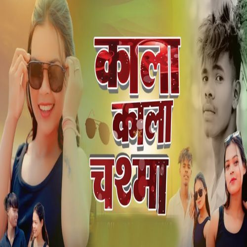 Kala Kala Chashma
