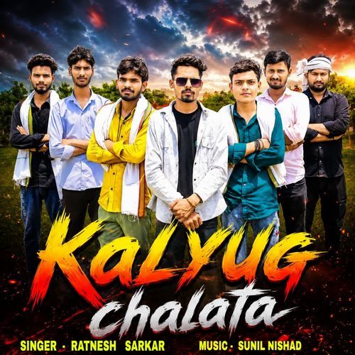 Kalyug chalata