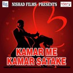 Kamar Me Kamar Satake