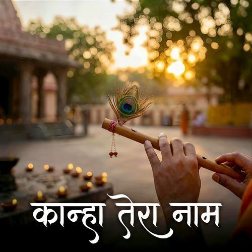 Kanha Tera Naam