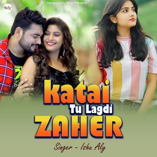 Katai Tu Lagdi Zaher (Hindi Song)