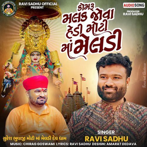 Komru Malak Jova Hedi Moti Ma Meldi