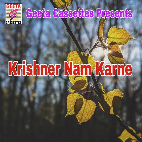 Krishner Nam Karne