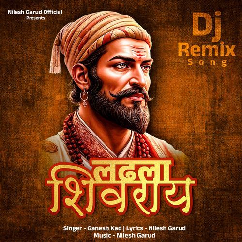 Ladhala Shivaray (Dj Remix)