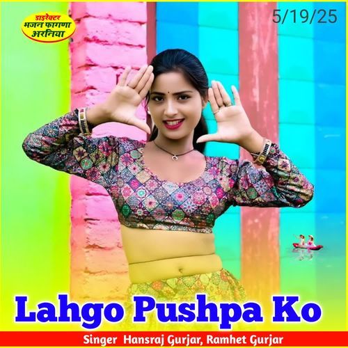 Lahgo Pushpa Ko
