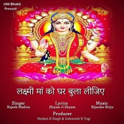 Laxmi Maa Ko Ghar Bula Lijiye-KCs7BSJdUH4