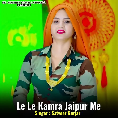 Le Le Kamra Jaipur Me