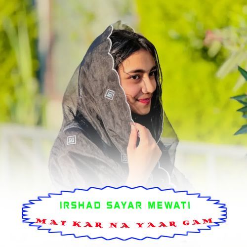 MAT KAR NA YAAR GAM
