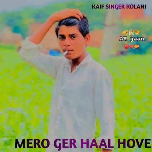 MERO GER HAAL HOVE