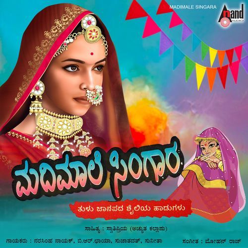 Madimaale Singaara