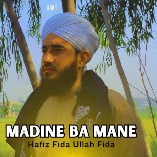 Madine Ba Mane