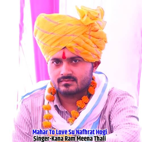 Mahar To Love Su Nafhrat Hogi