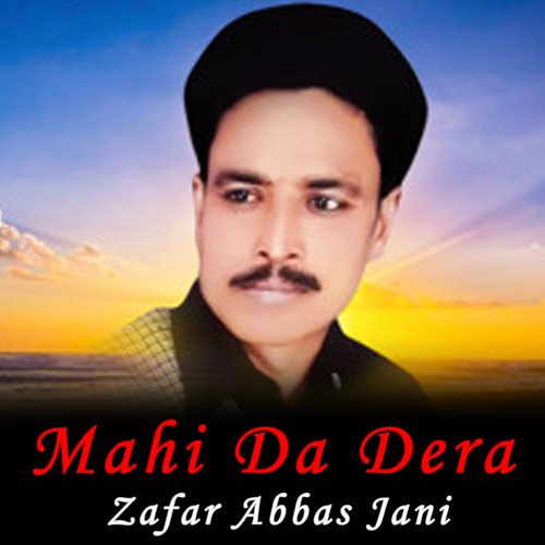 Mahi Da Dera