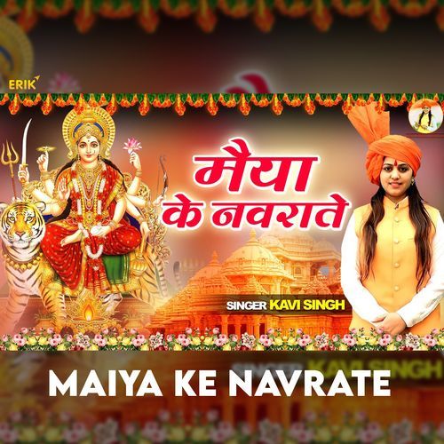 Maiya Ke Navrate (Studio)