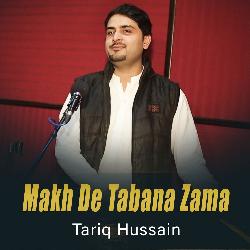 Makh De Tabana Zama