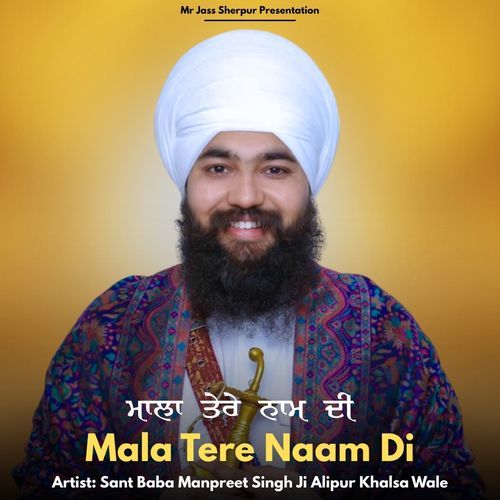 Mala Tere Naam Di