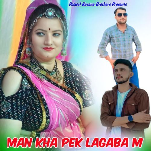 Man Kha Pek Lagaba M