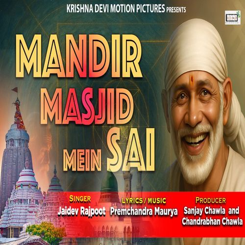 Mandir Masjid Me Sai