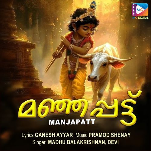Manjapatt