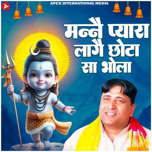 Manne Pyara Lage Chota Sa Bhola