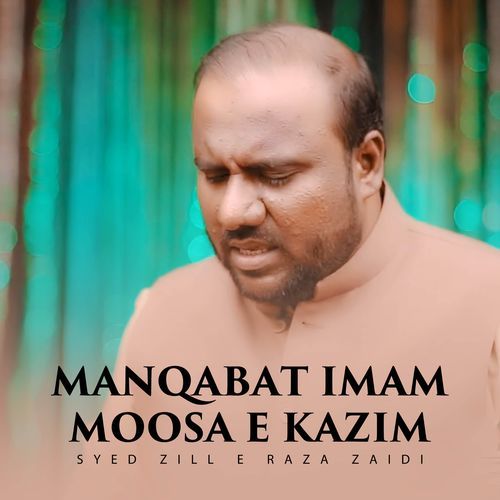 Manqabat Imam Moosa e Kazim